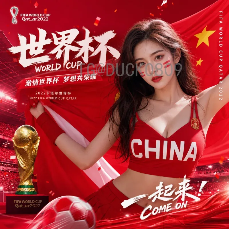 完整2026年世界杯决赛时间一览：历史性三强联合主办赛程全解析