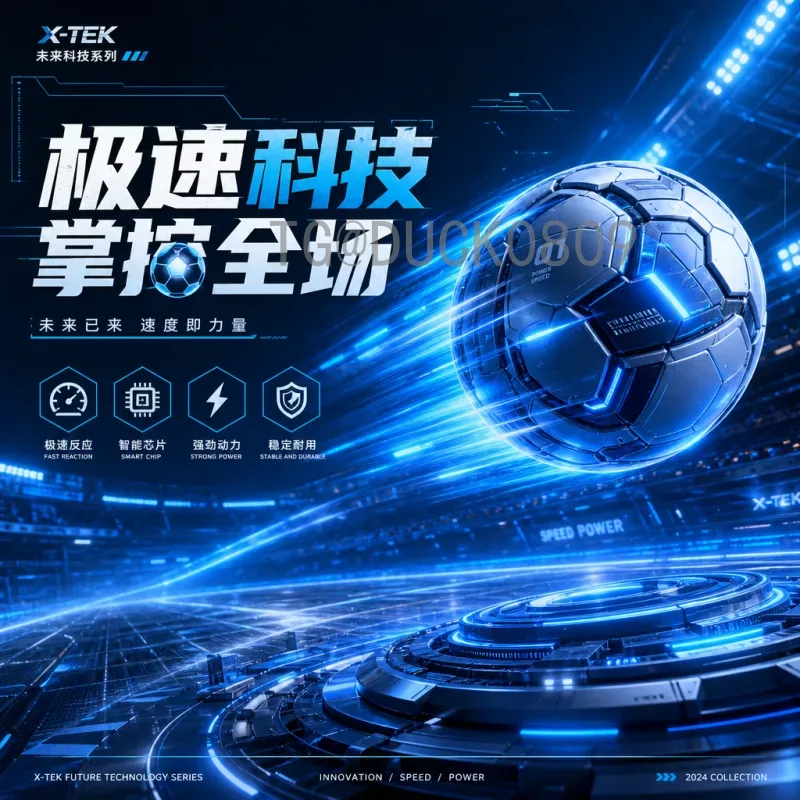 2026年国际足联世界杯抽签时间：深度预测与赛事前瞻