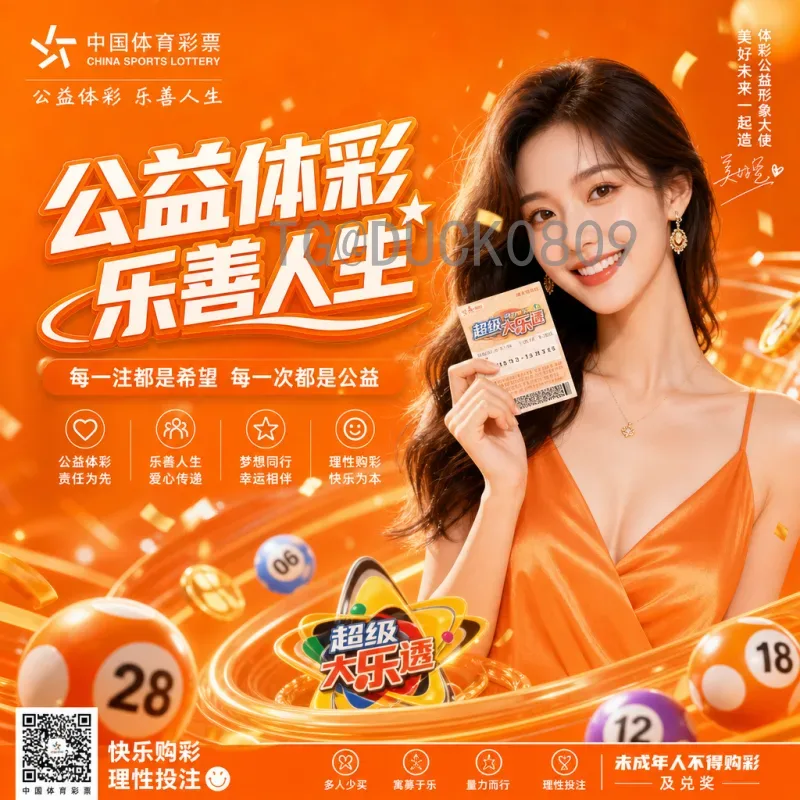 官方2026年世界杯淘汰赛直播平台全解析：观赛首选渠道与注意事项